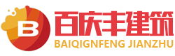 成都香蕉视频色强（fēng）建築工程有限公司（sī）